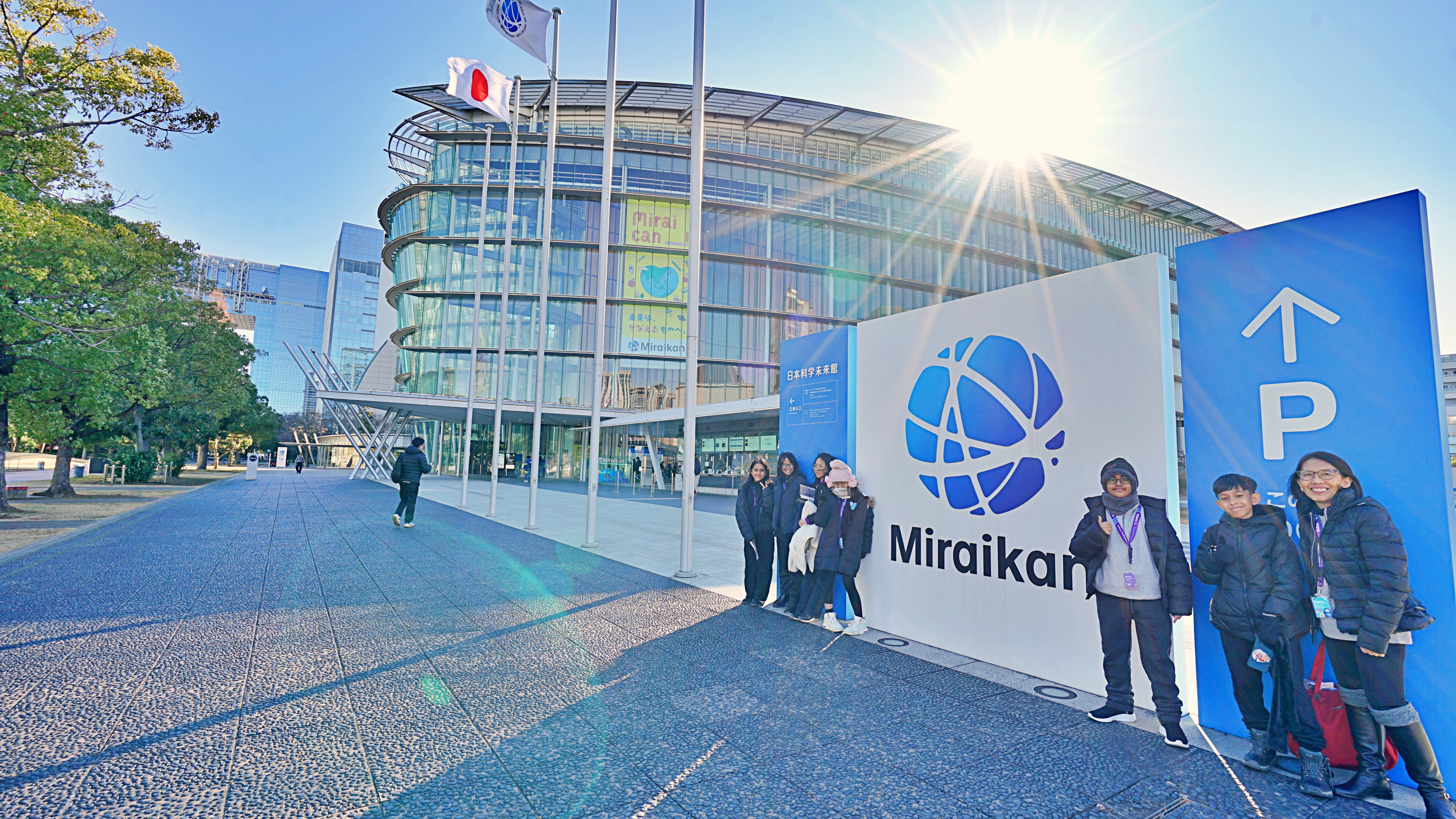 The National Museum of Emerging Science & Innovation (Miraikan)