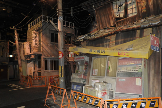 Osaka City Abeno life: Safety Learning Center